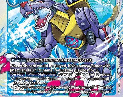 MetalGarurumon [BT17-027] [Secret Crisis] Supply