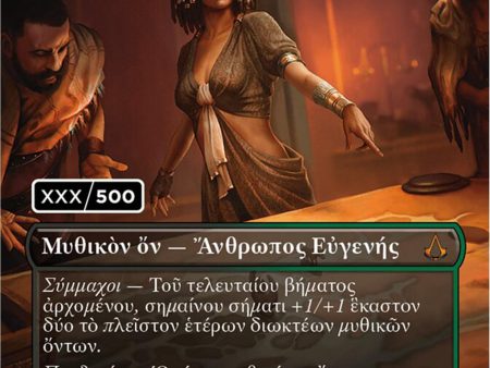 Cleopatra, Exiled Pharaoh (Greek) (Serial Numbered) [Assassin s Creed] Fashion