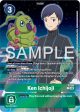 Ken Ichijoji [P-125] (Digimon Adventure 02: The Beginning Set) [Promotional Cards] For Discount