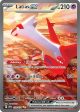 Latias ex (239 191) [Scarlet & Violet: Surging Sparks] on Sale